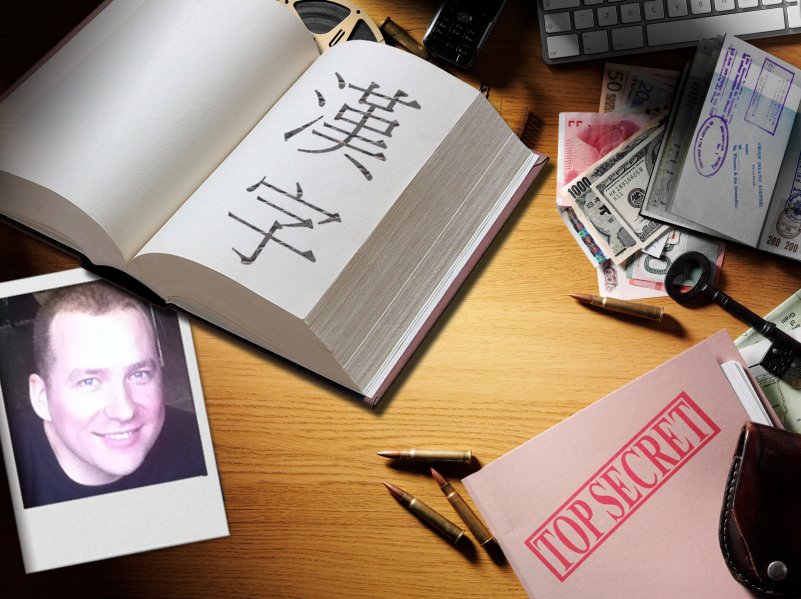 How to Learn 2,000 Kanji in 3 Months Image