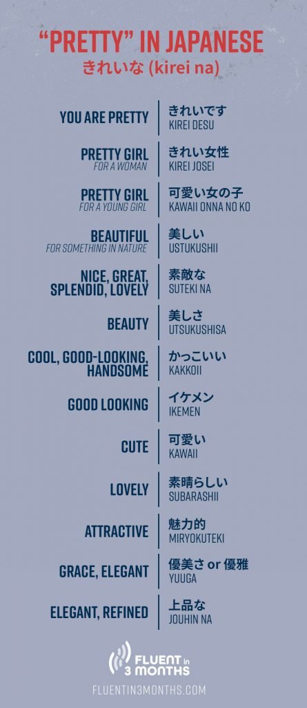 How to Say “Pretty” in Japanese