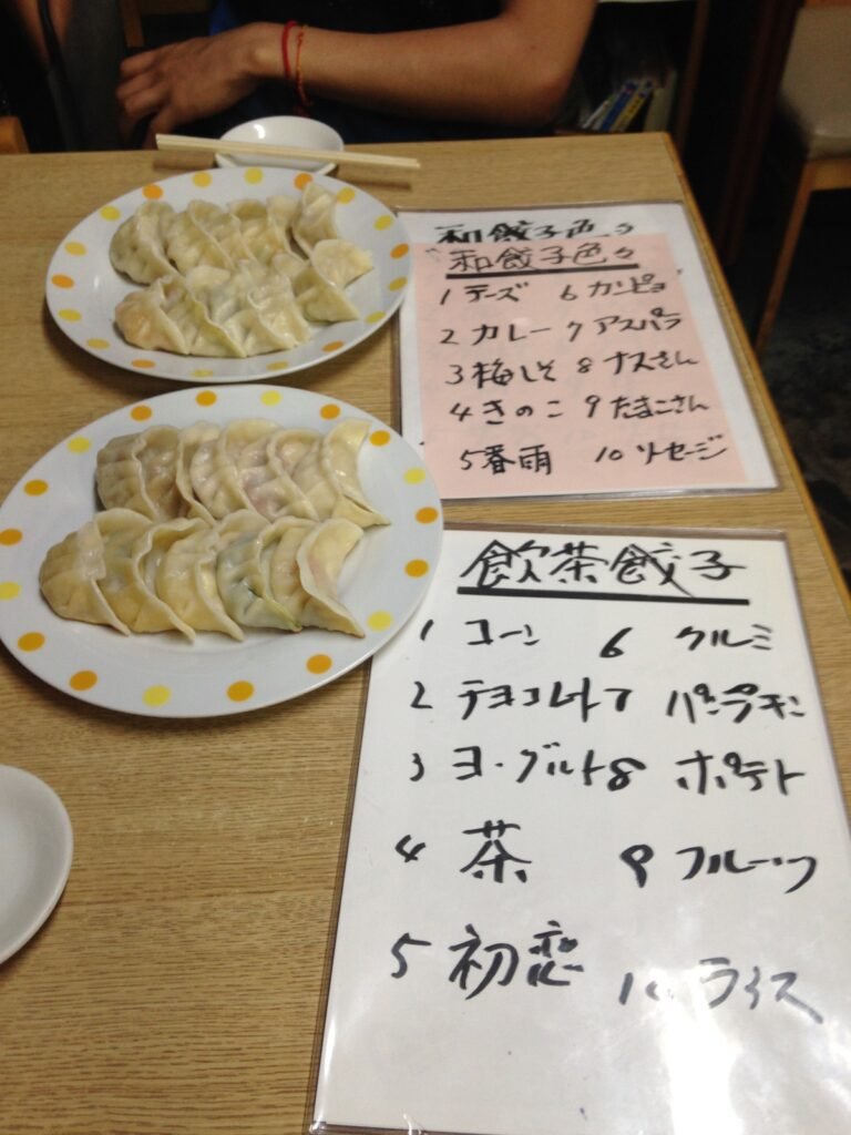 Gyoza restaurant
